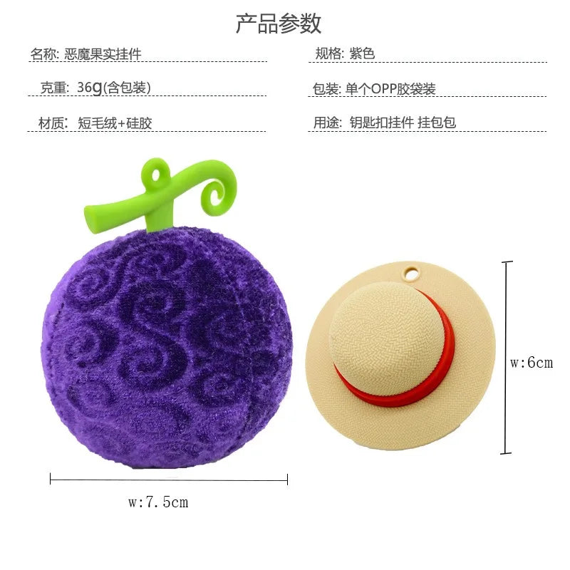 Straw Hat and Purple Fruit Keychain